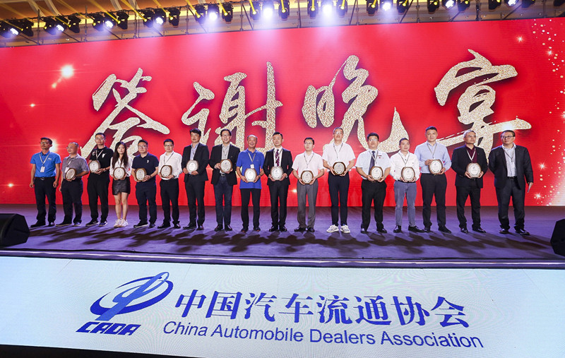2018中國汽車流通行業(yè)年會上，華奧做了哪幾件事？