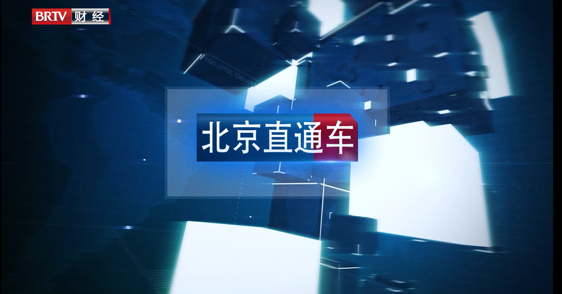 樹立行業(yè)標桿，打造“鑒定+零售”雙品牌，華奧集團引領二手車行業(yè)新發(fā)展